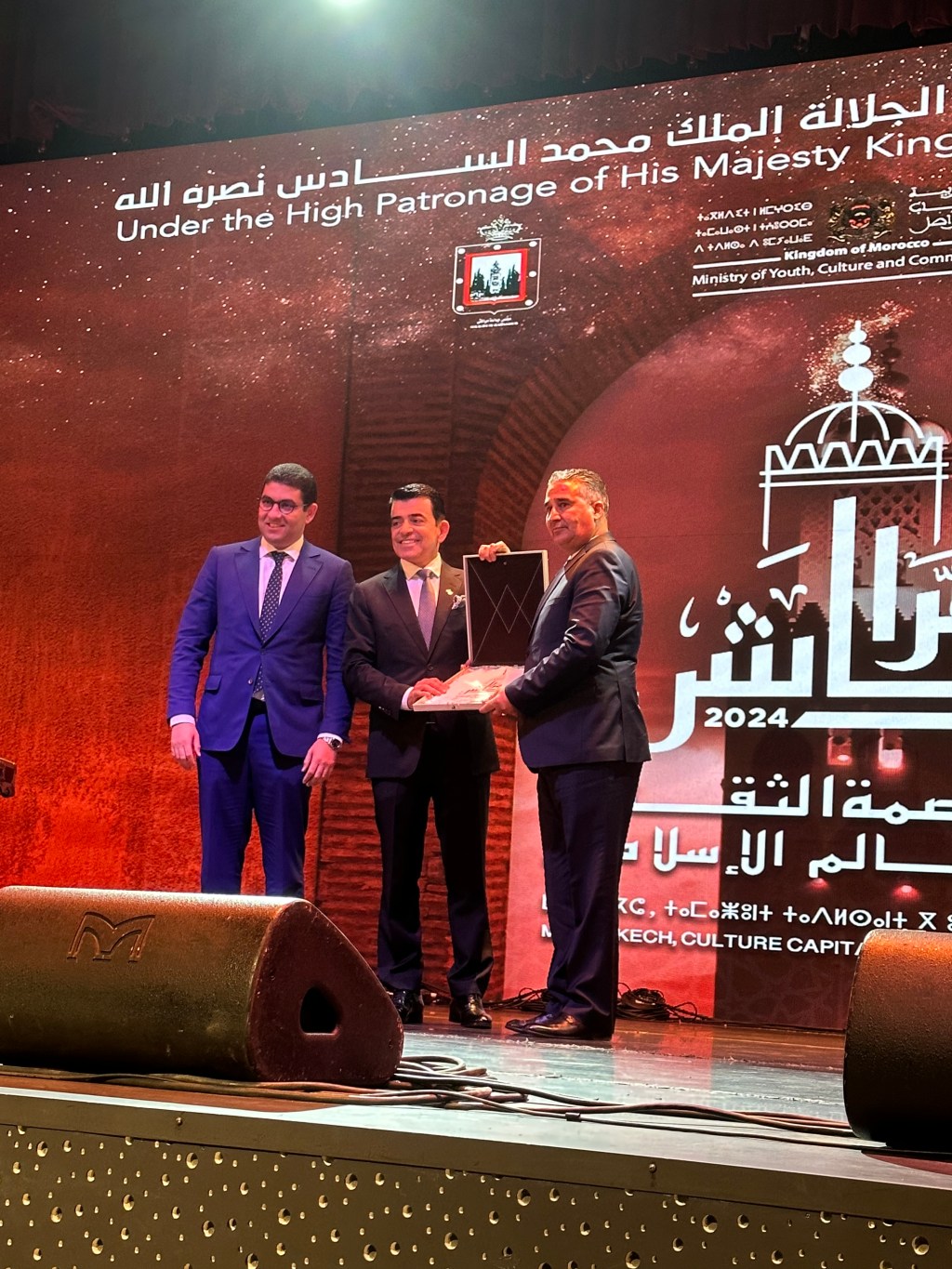 Marrakech S&rsquo;illumine pour son Intronisation en tant que Capitale de la Culture dans le Monde&nbsp;Musulman